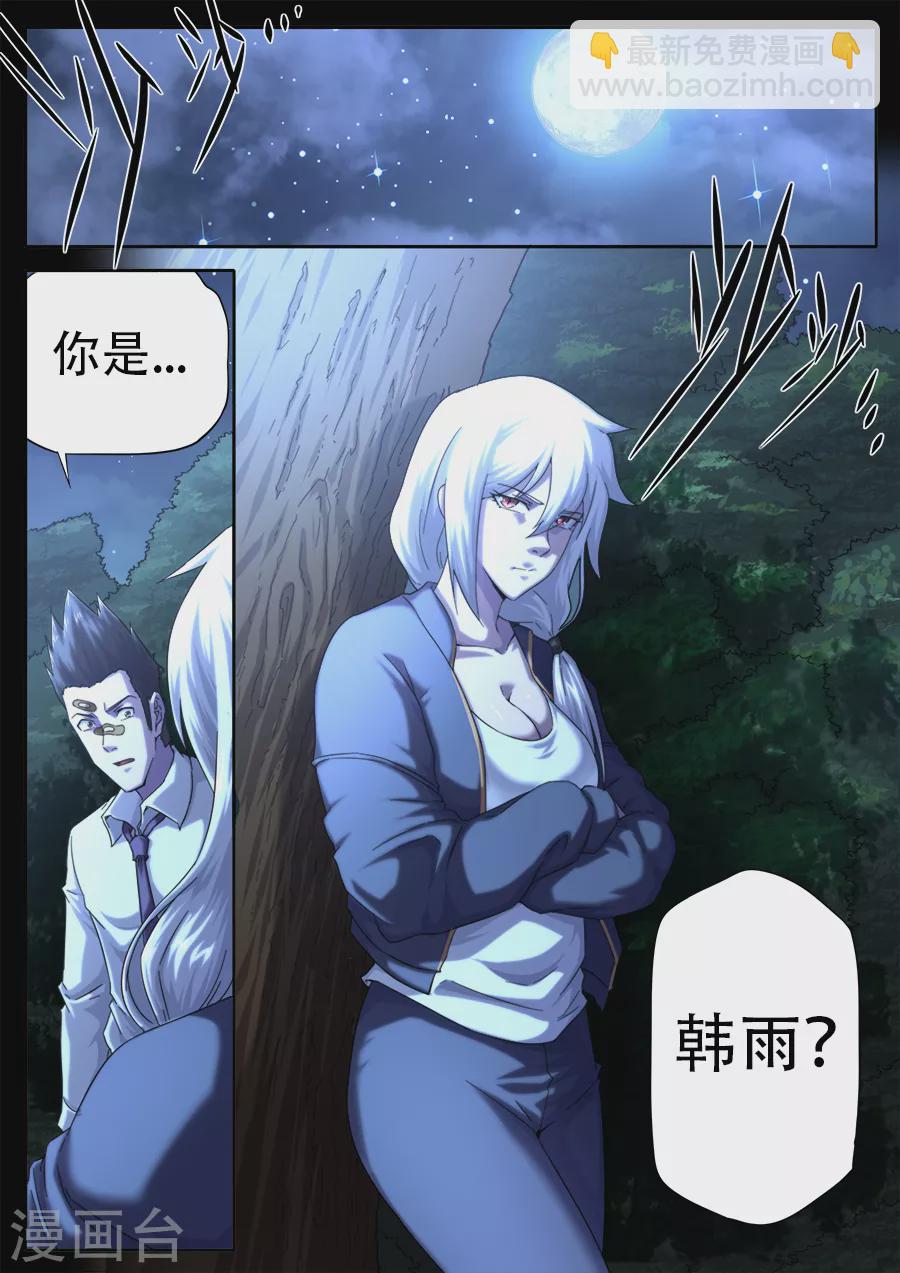 第274话-第274话