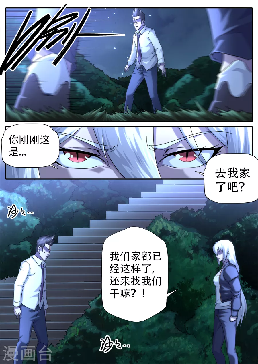 第274话-第274话