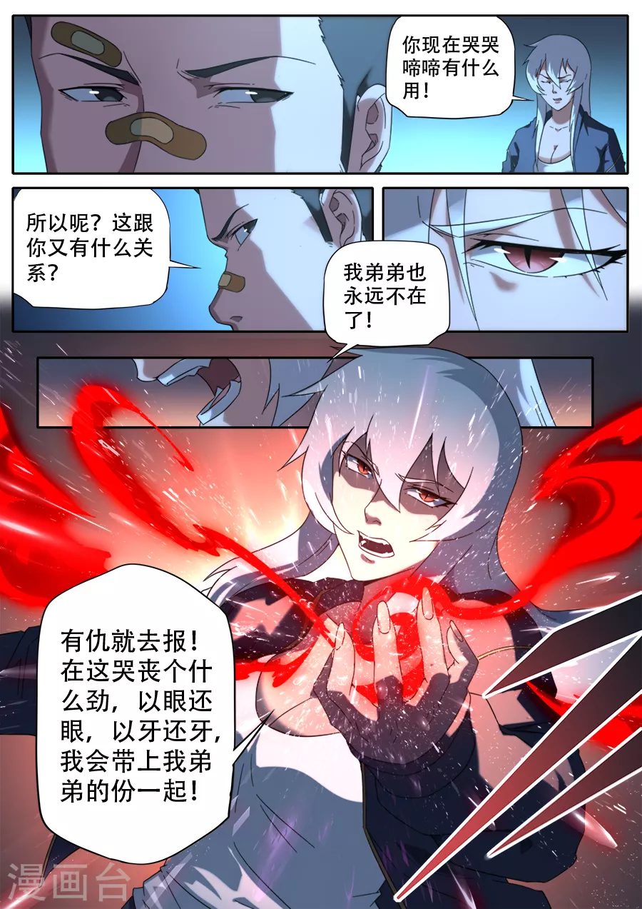 第274话-第274话