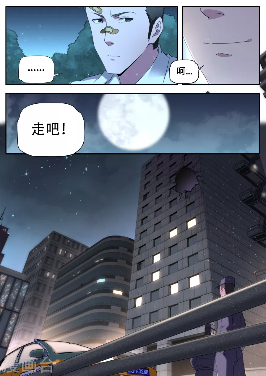 第274话-第274话