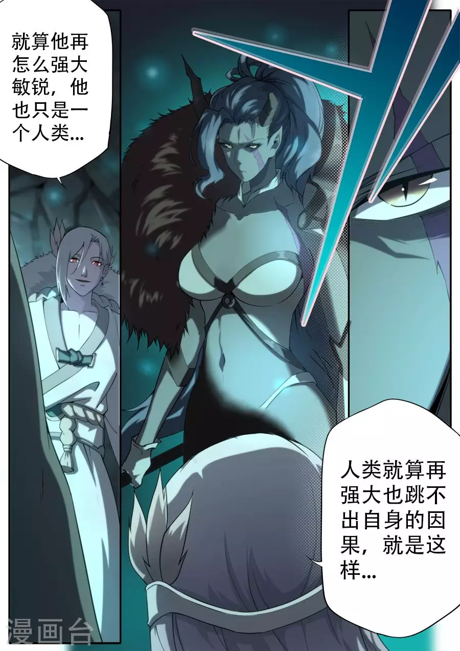 第276话-第276话