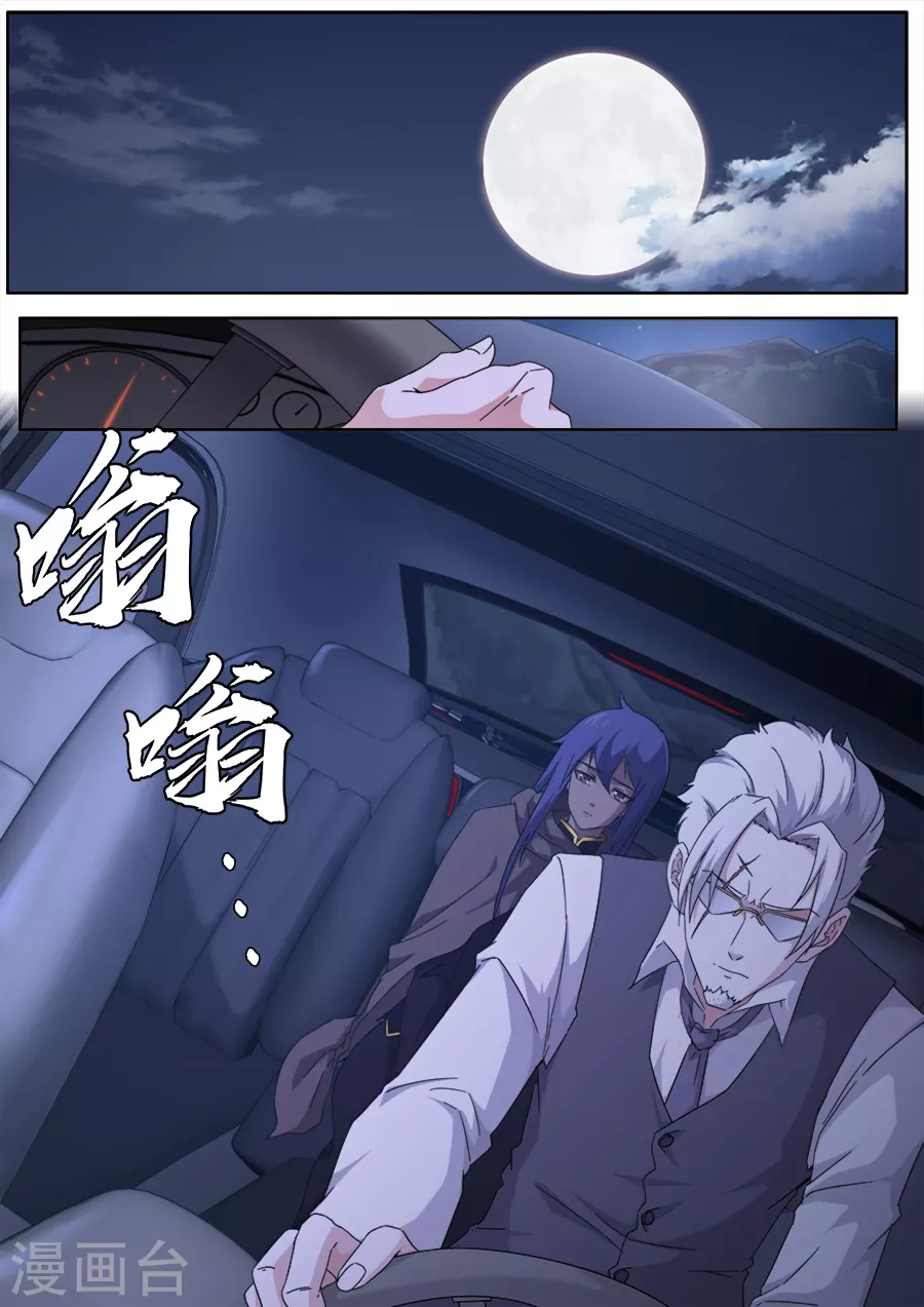第276话-第276话