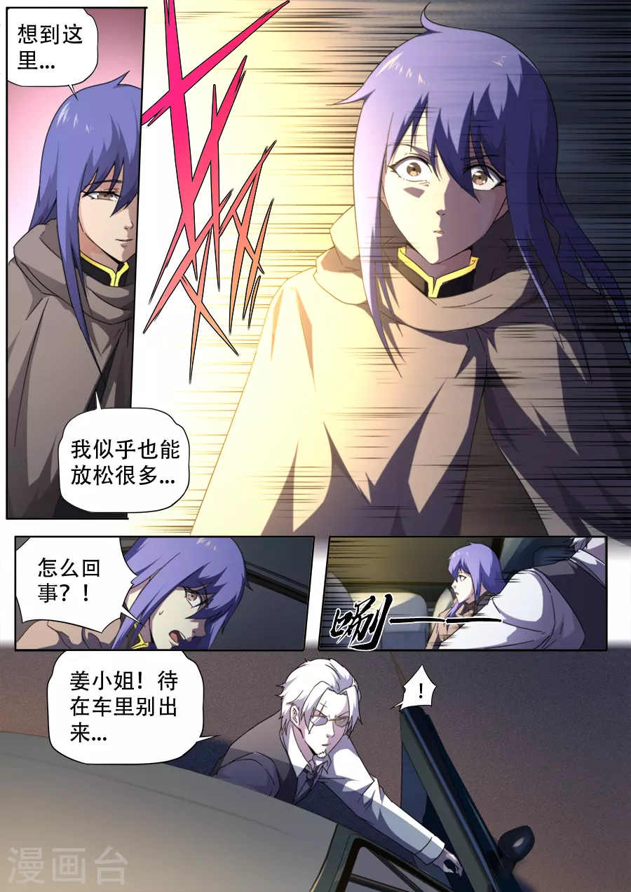 第276话-第276话