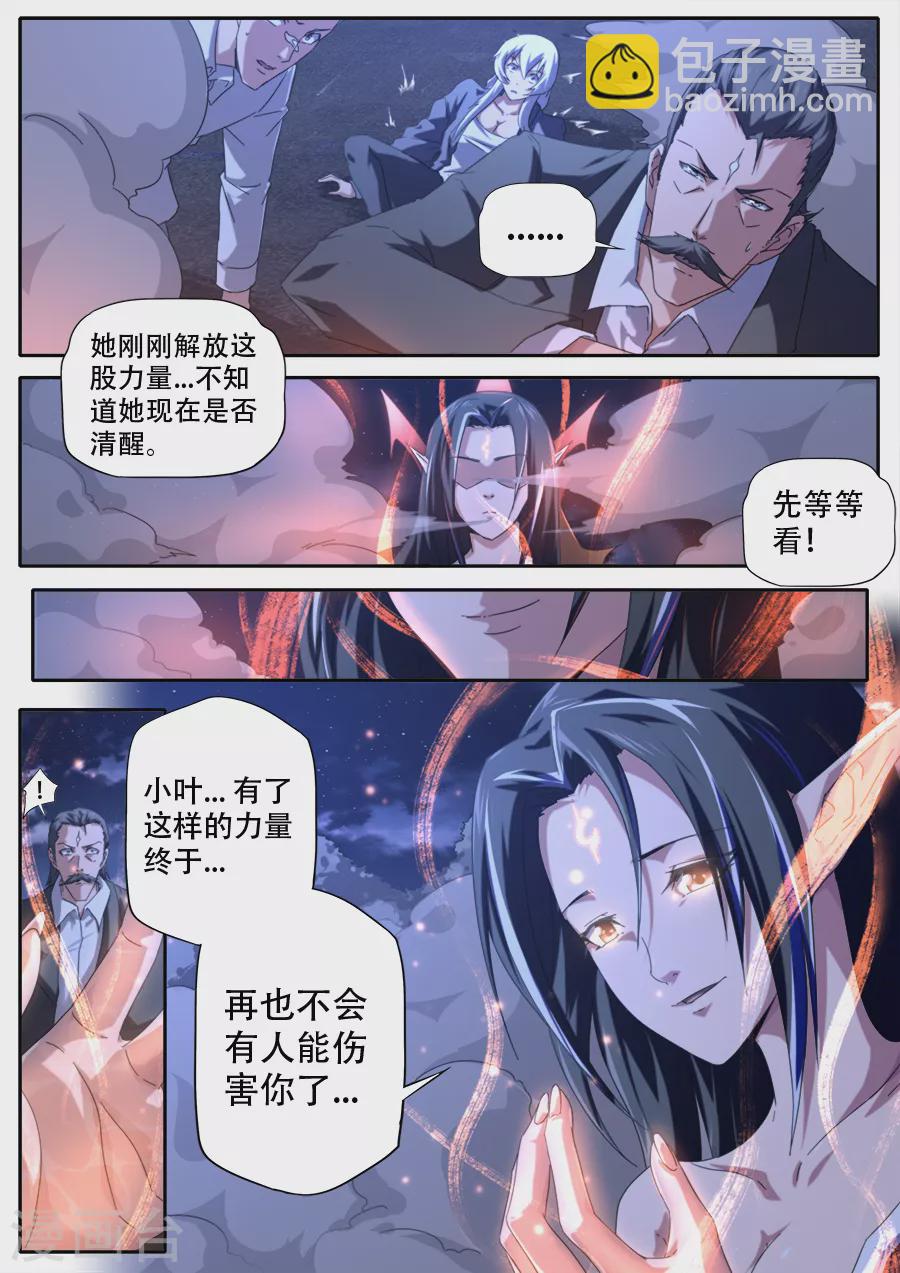 第278话-第278话