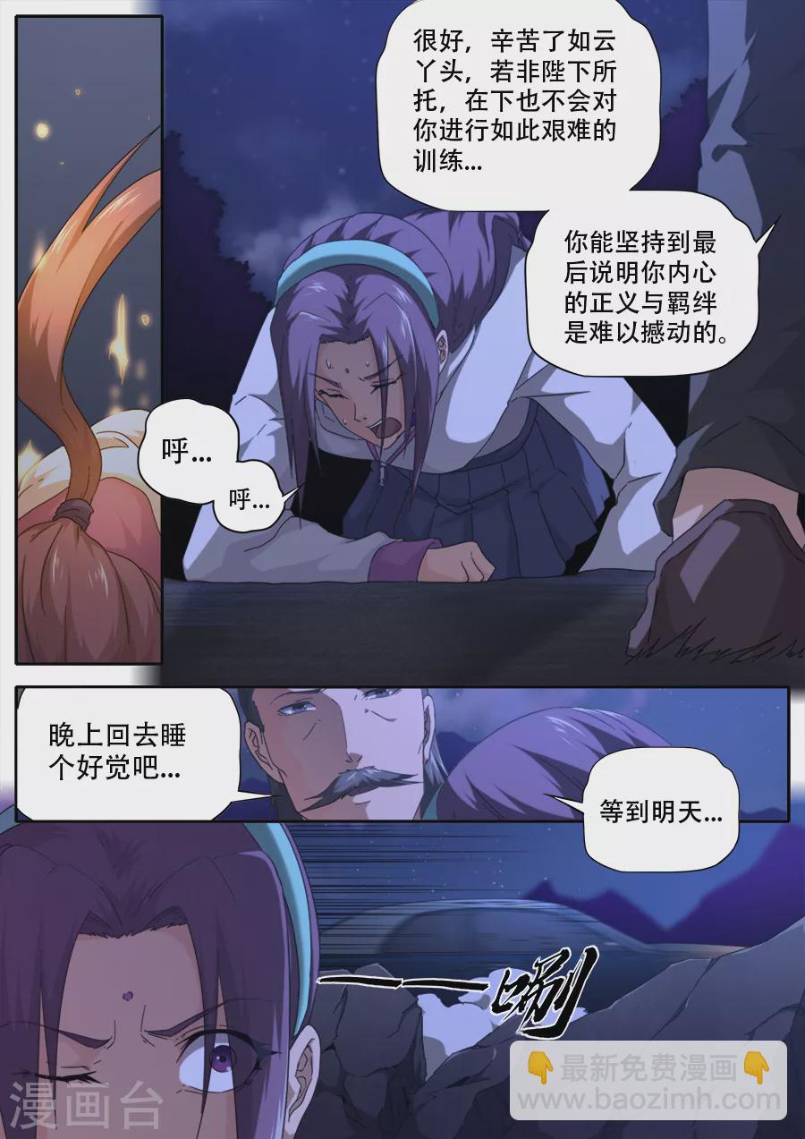 第278话-第278话