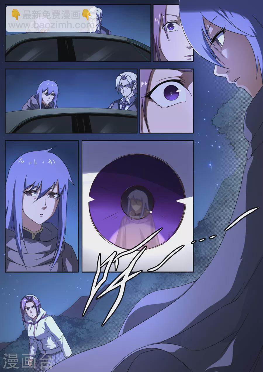第278话-第278话