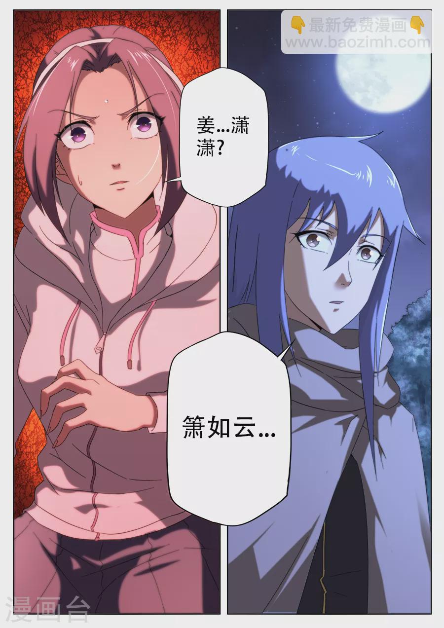 第278话-第278话