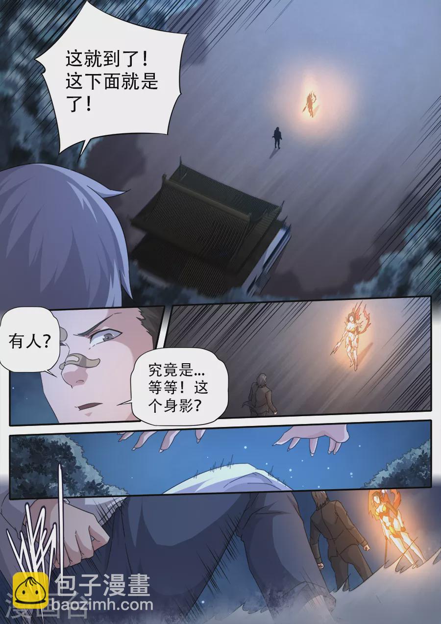 第278话-第278话