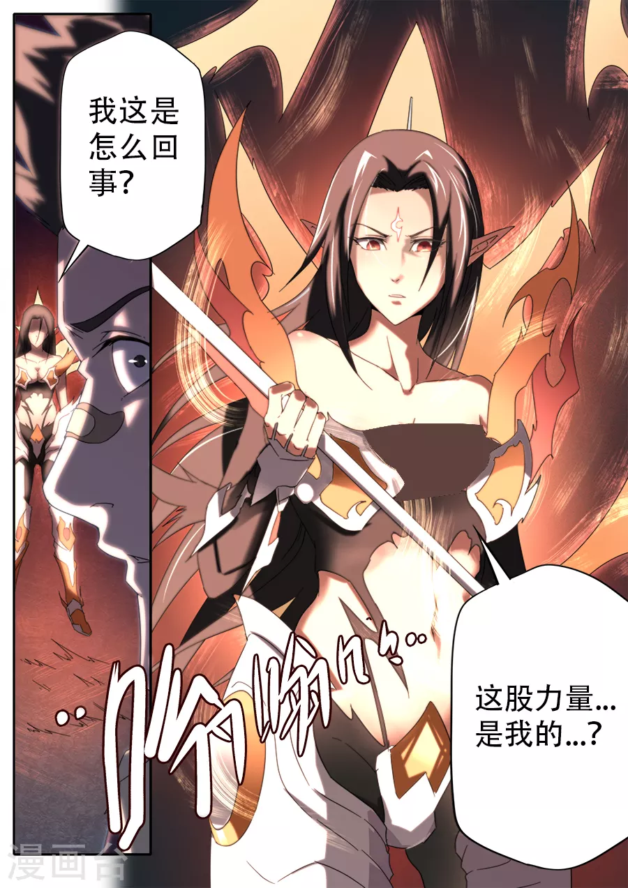 第278话-第278话
