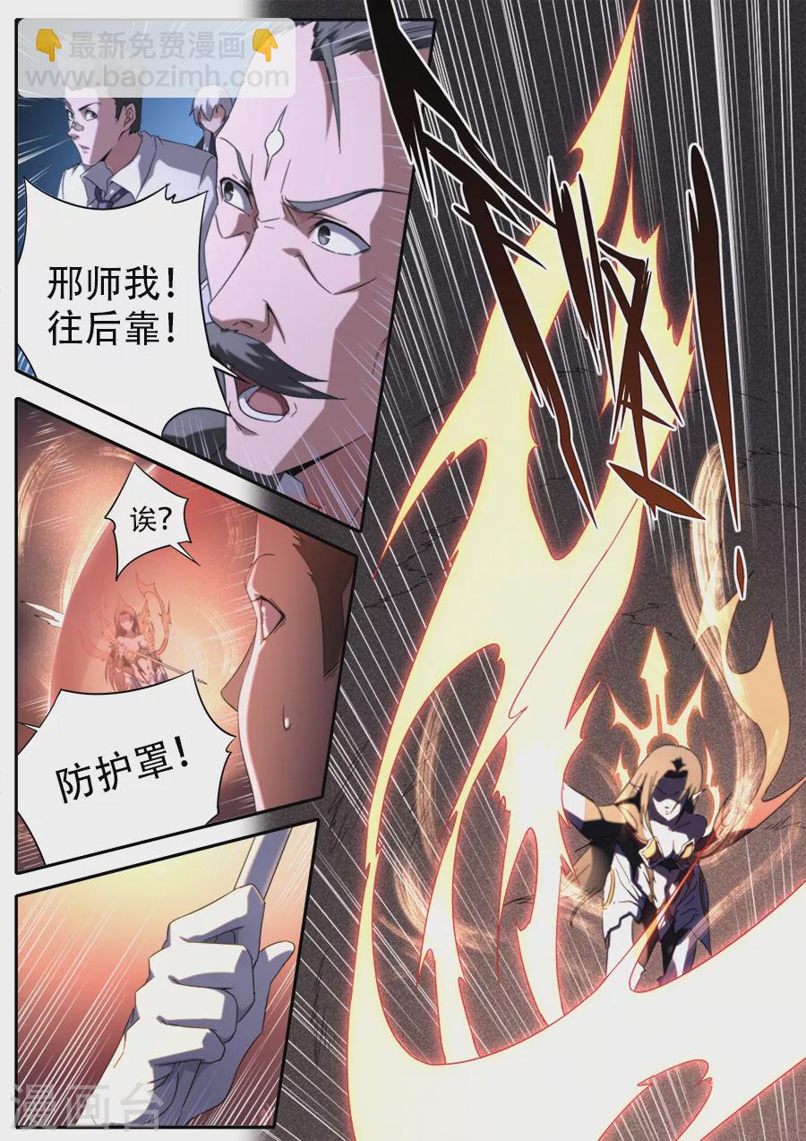 第278话-第278话