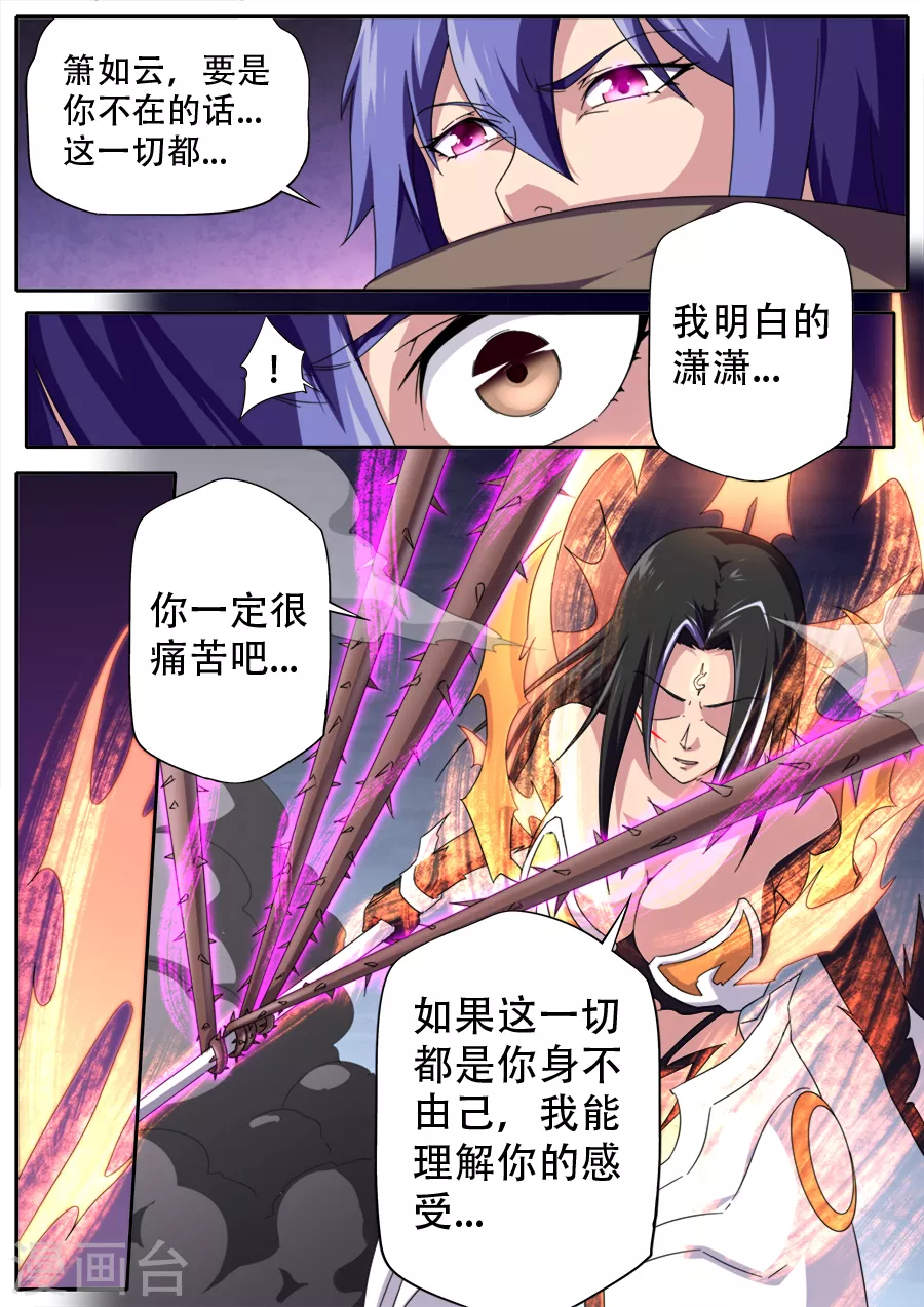 第282话-第282话
