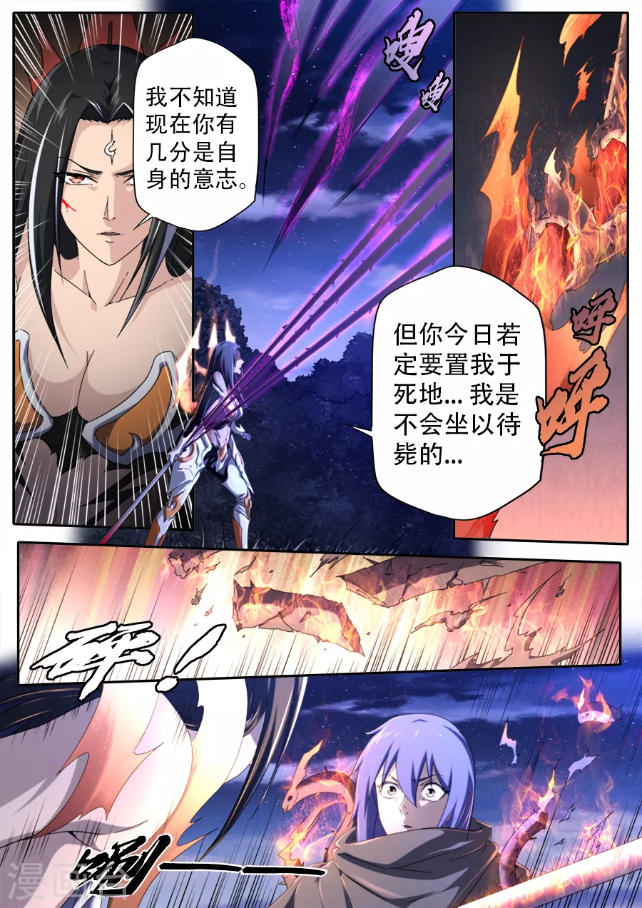 第282话-第282话