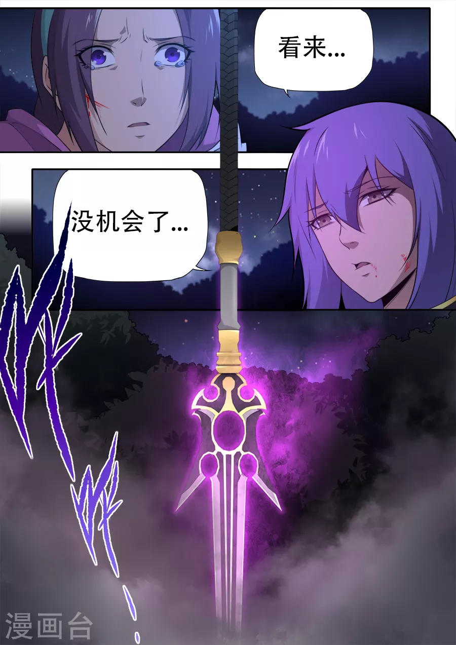 第284话-第284话