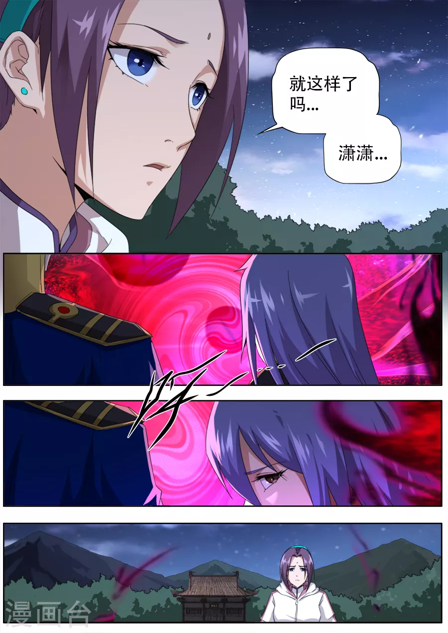 第284话-第284话