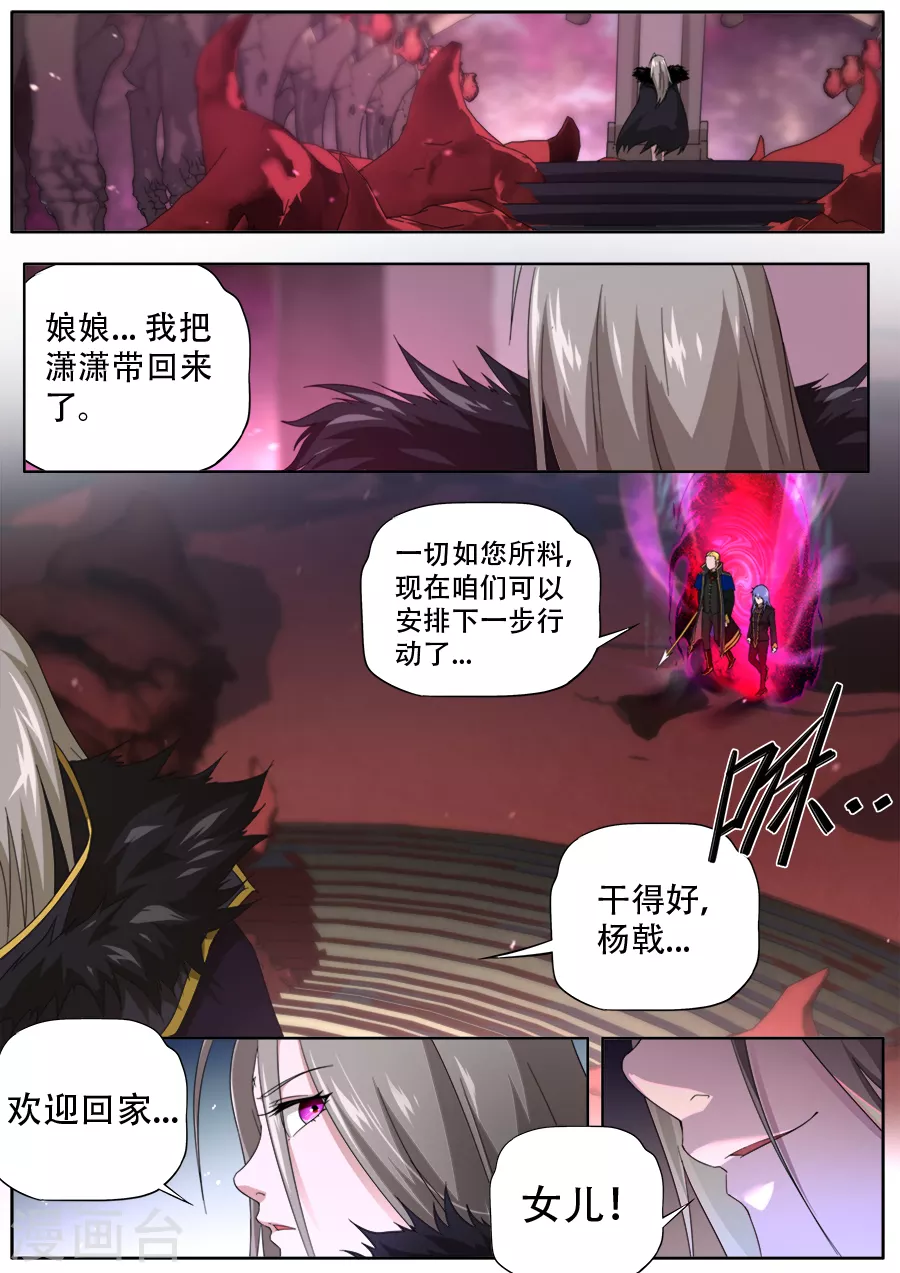 第284话-第284话