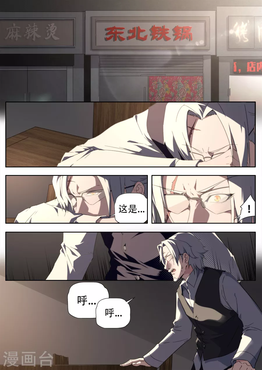 第284话-第284话