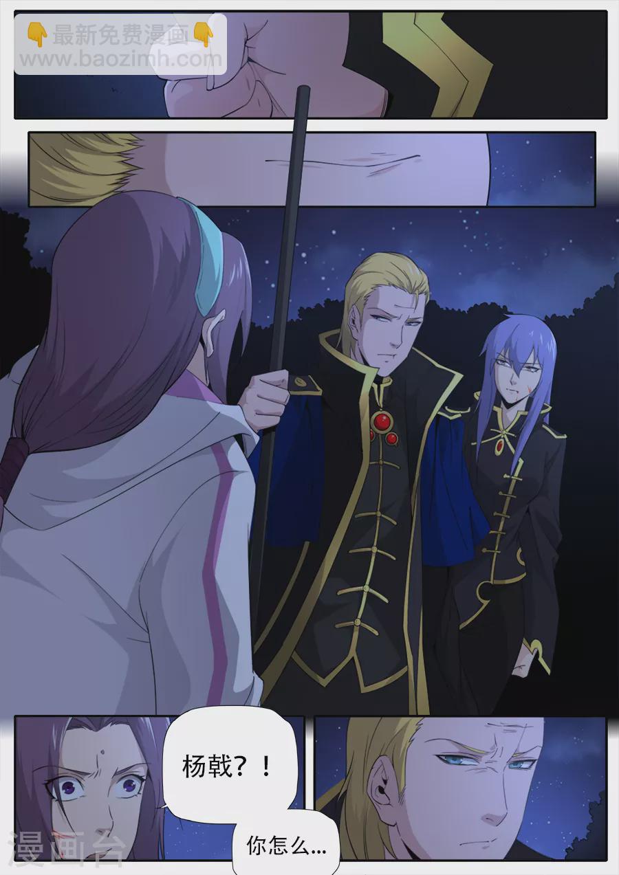 第284话-第284话