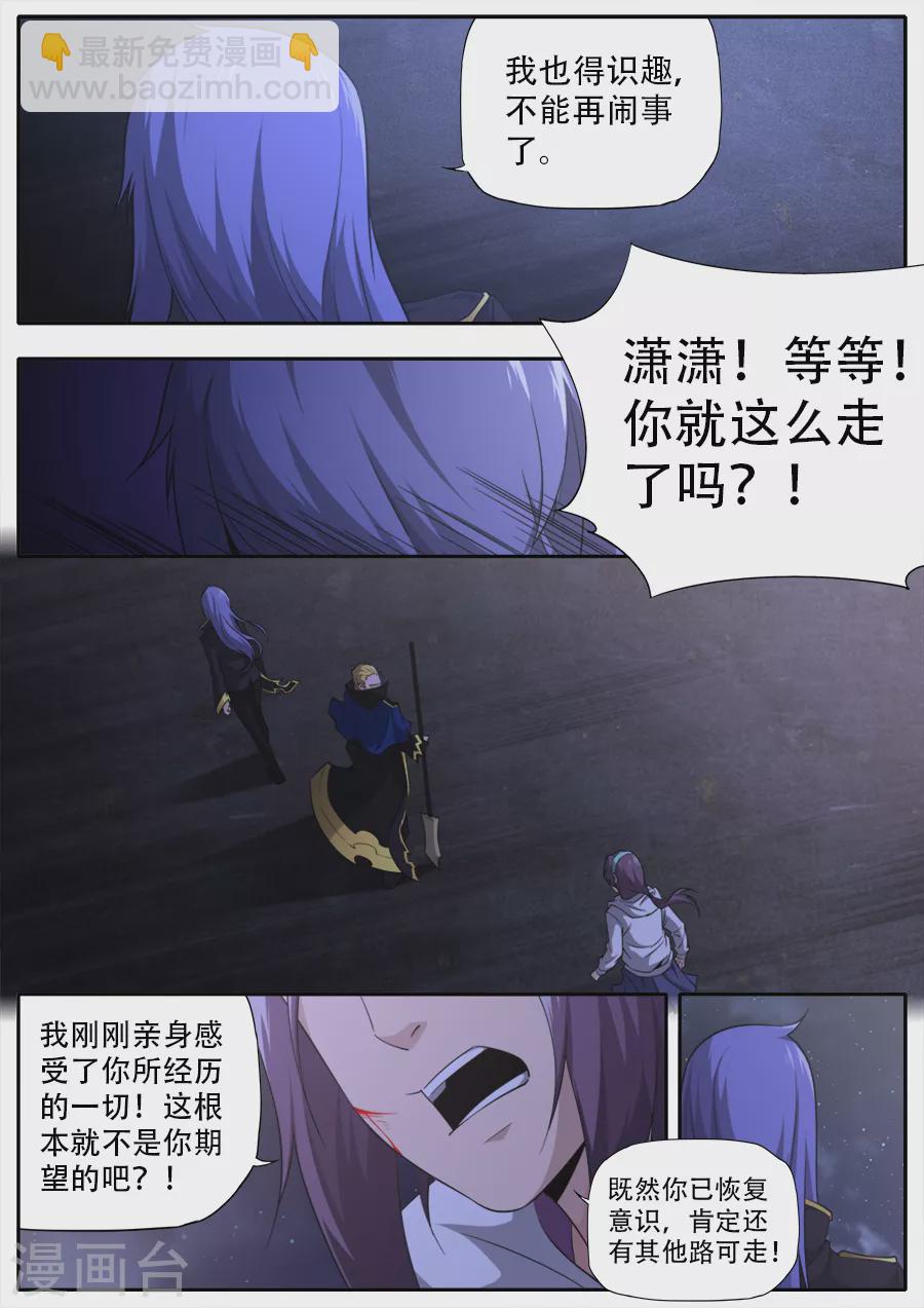 第284话-第284话