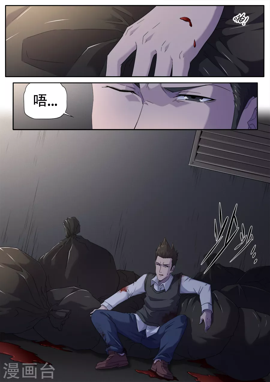 第286话-第286话