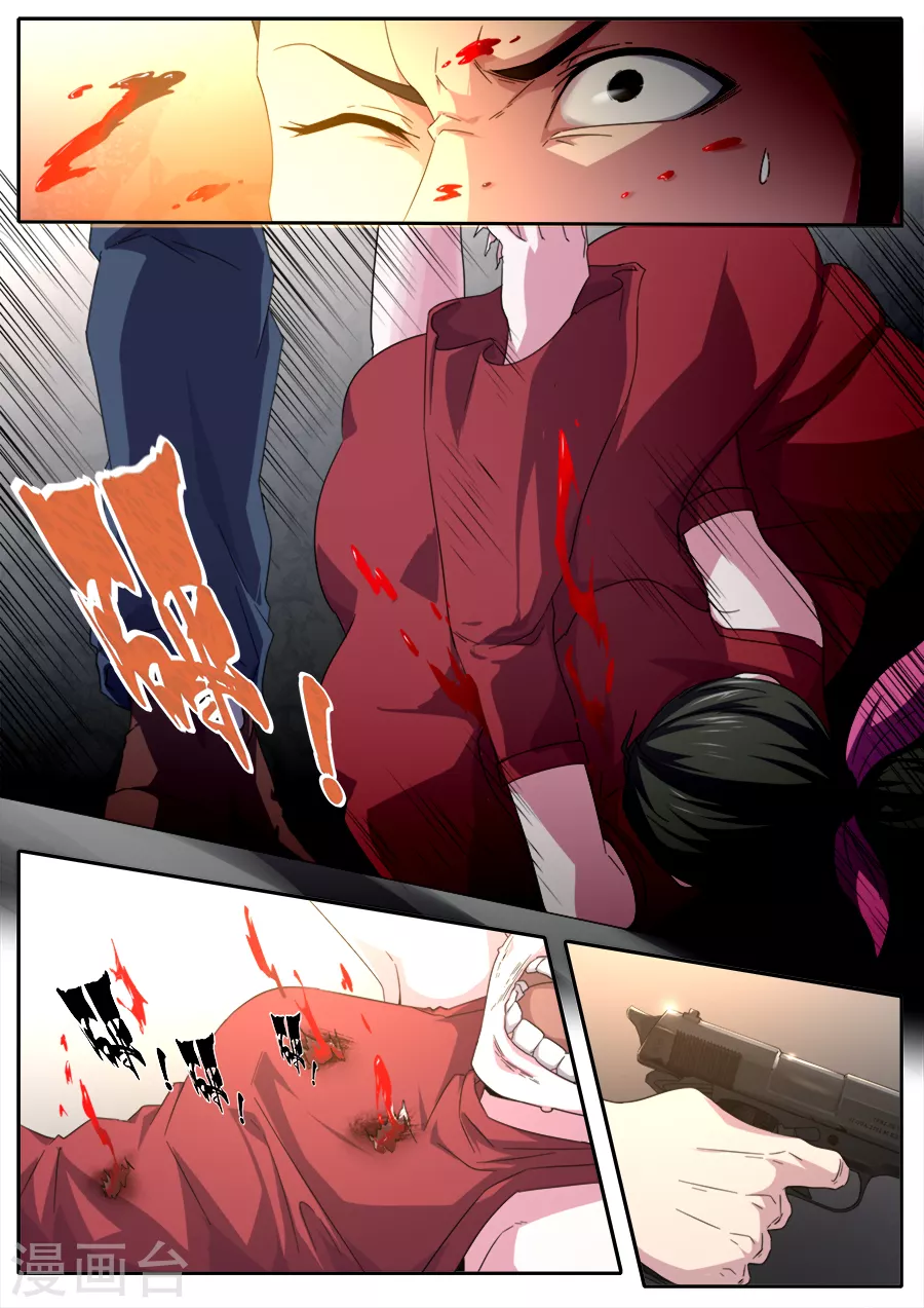第286话-第286话