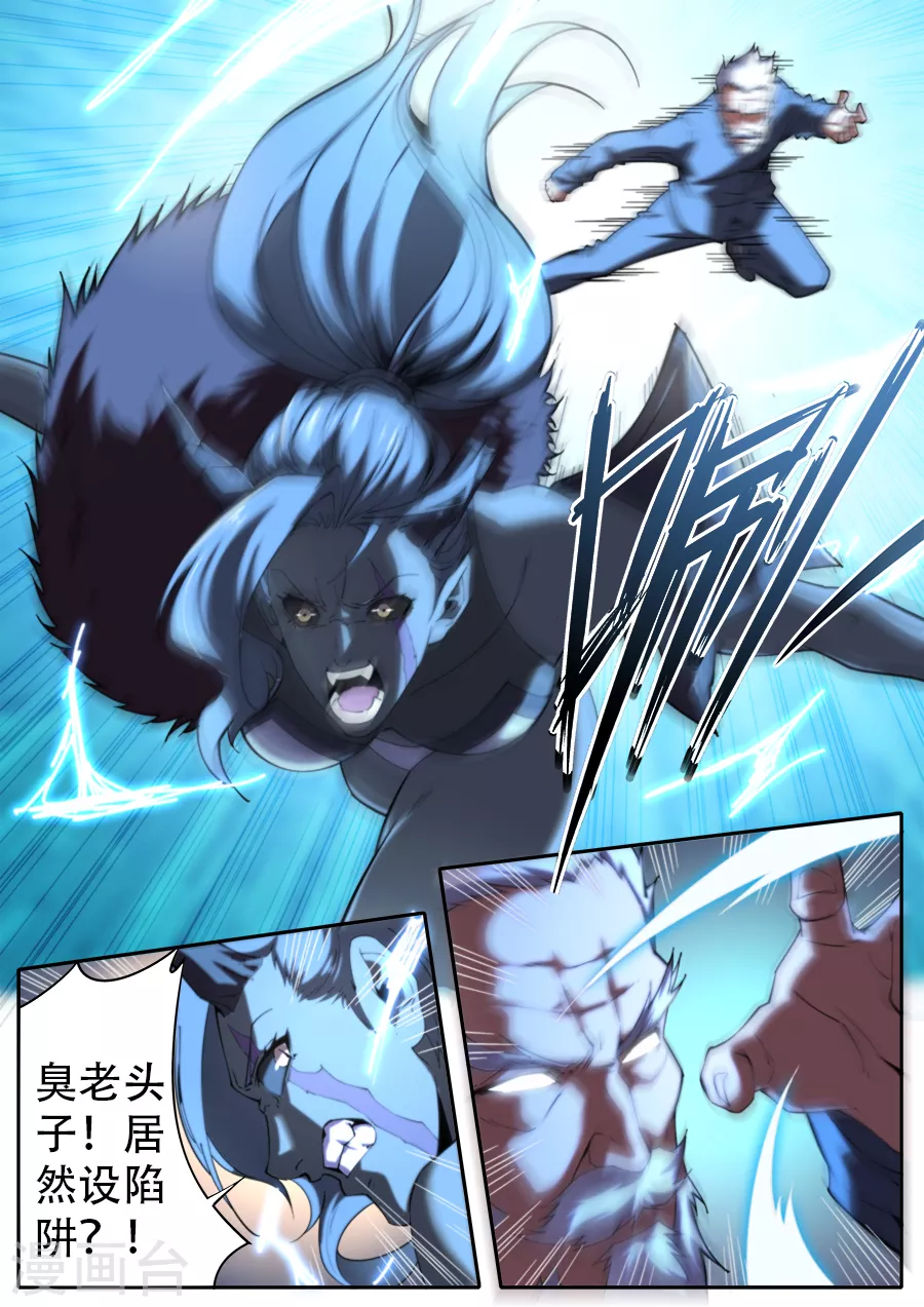 第286话-第286话