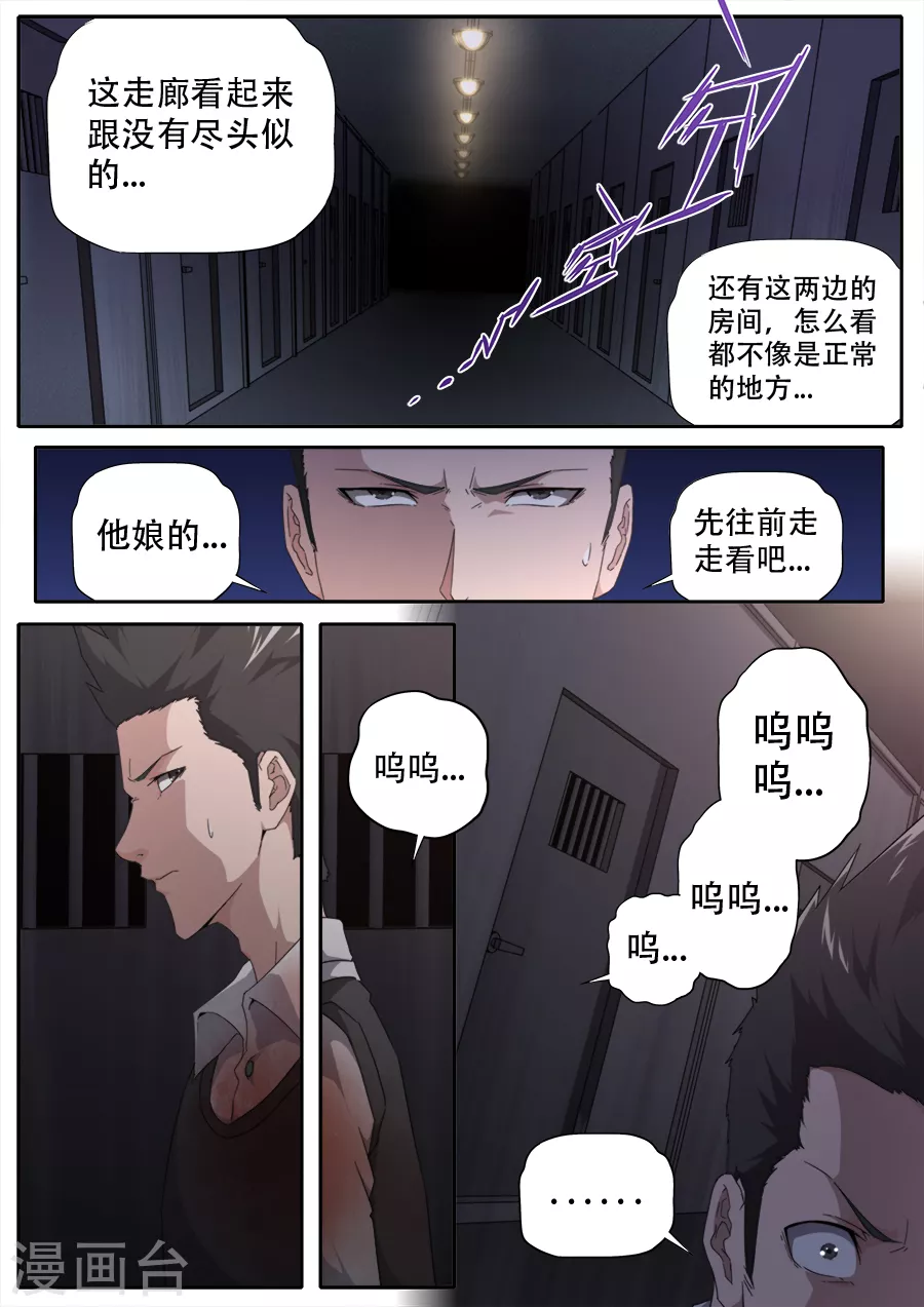 第286话-第286话