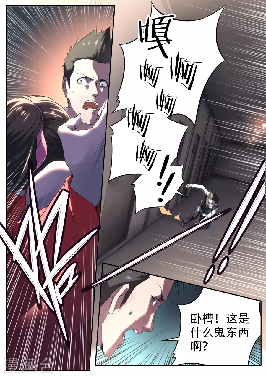 第286话-第286话