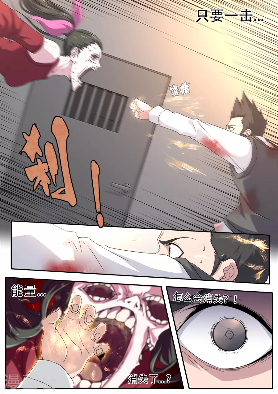 第286话-第286话