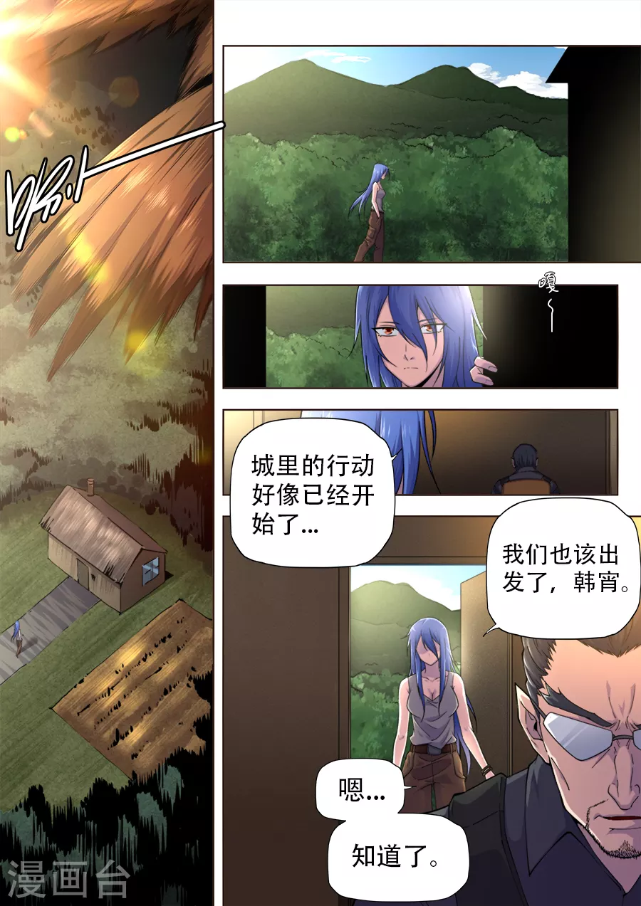 第288话-第288话