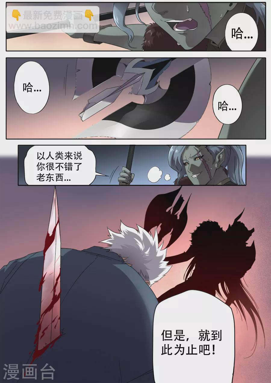 第288话-第288话