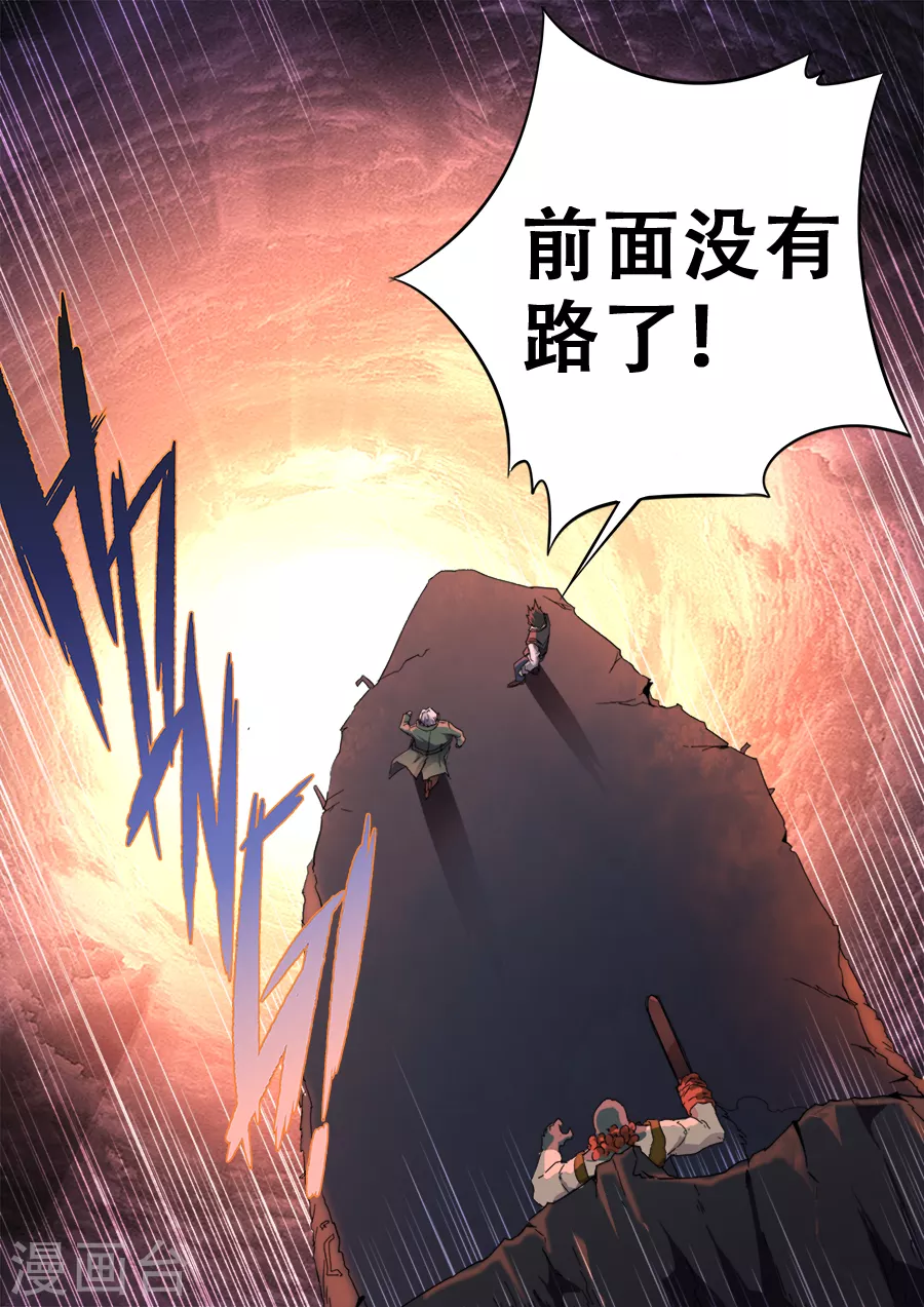第290话-第290话