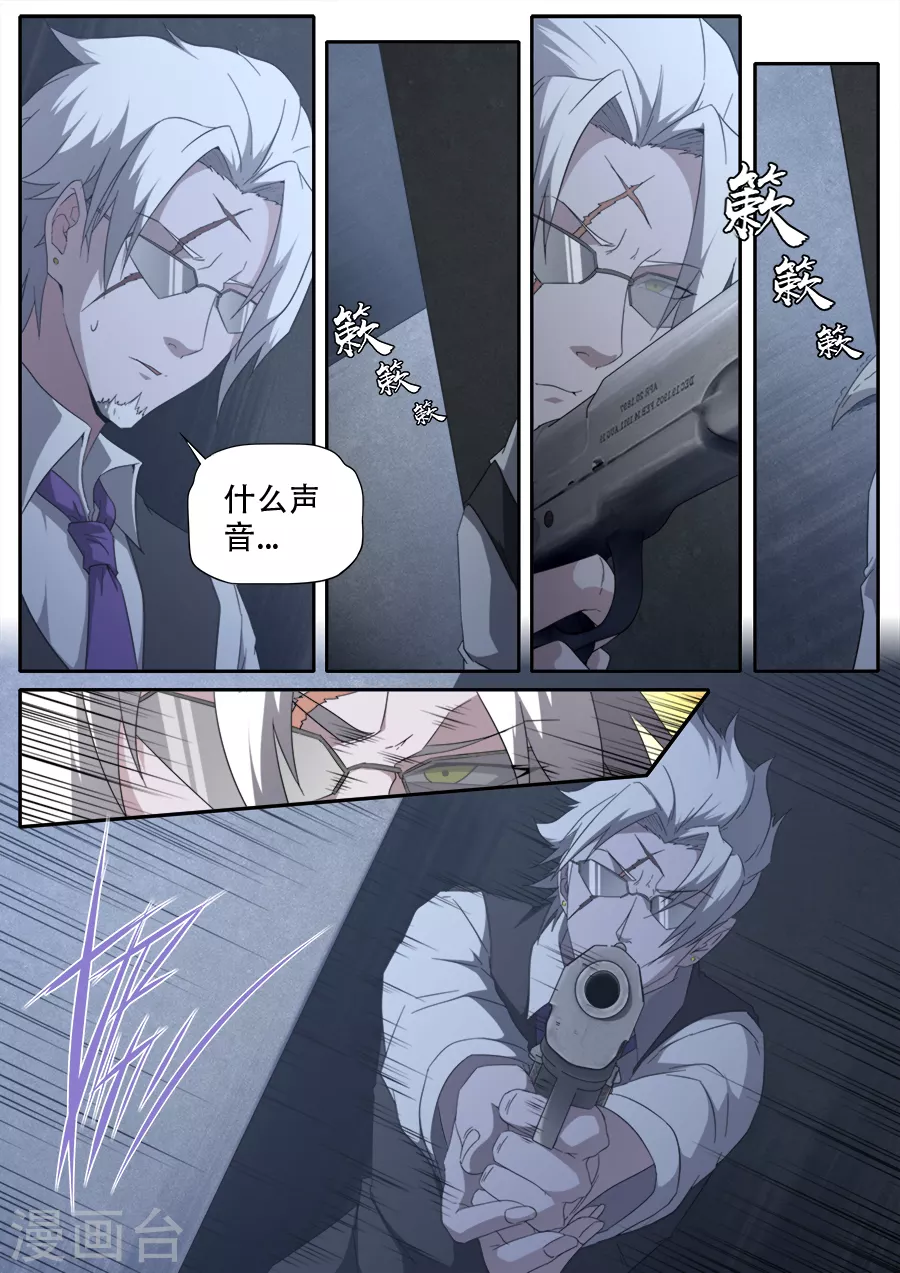 第290话-第290话