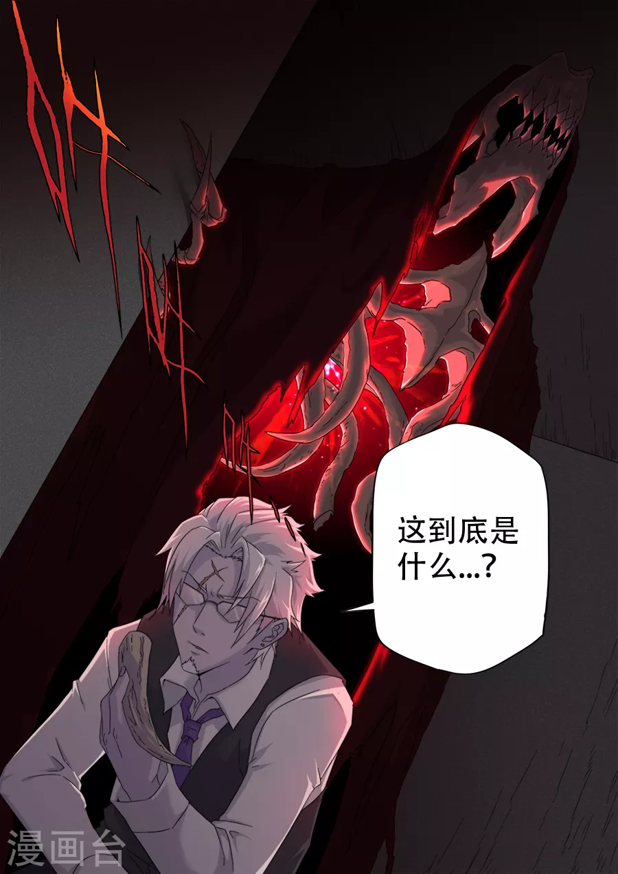 第290话-第290话