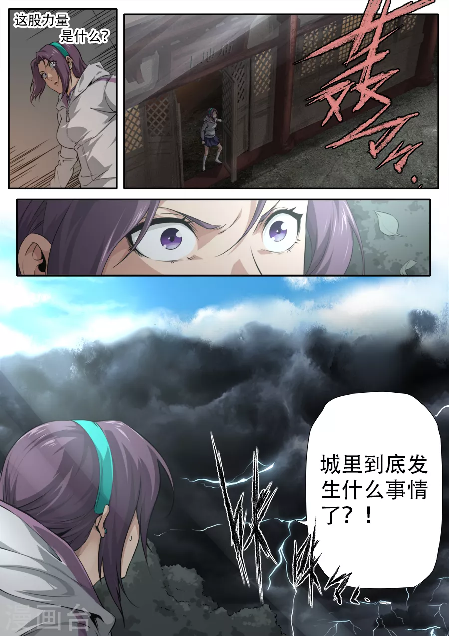 第292话-第292话