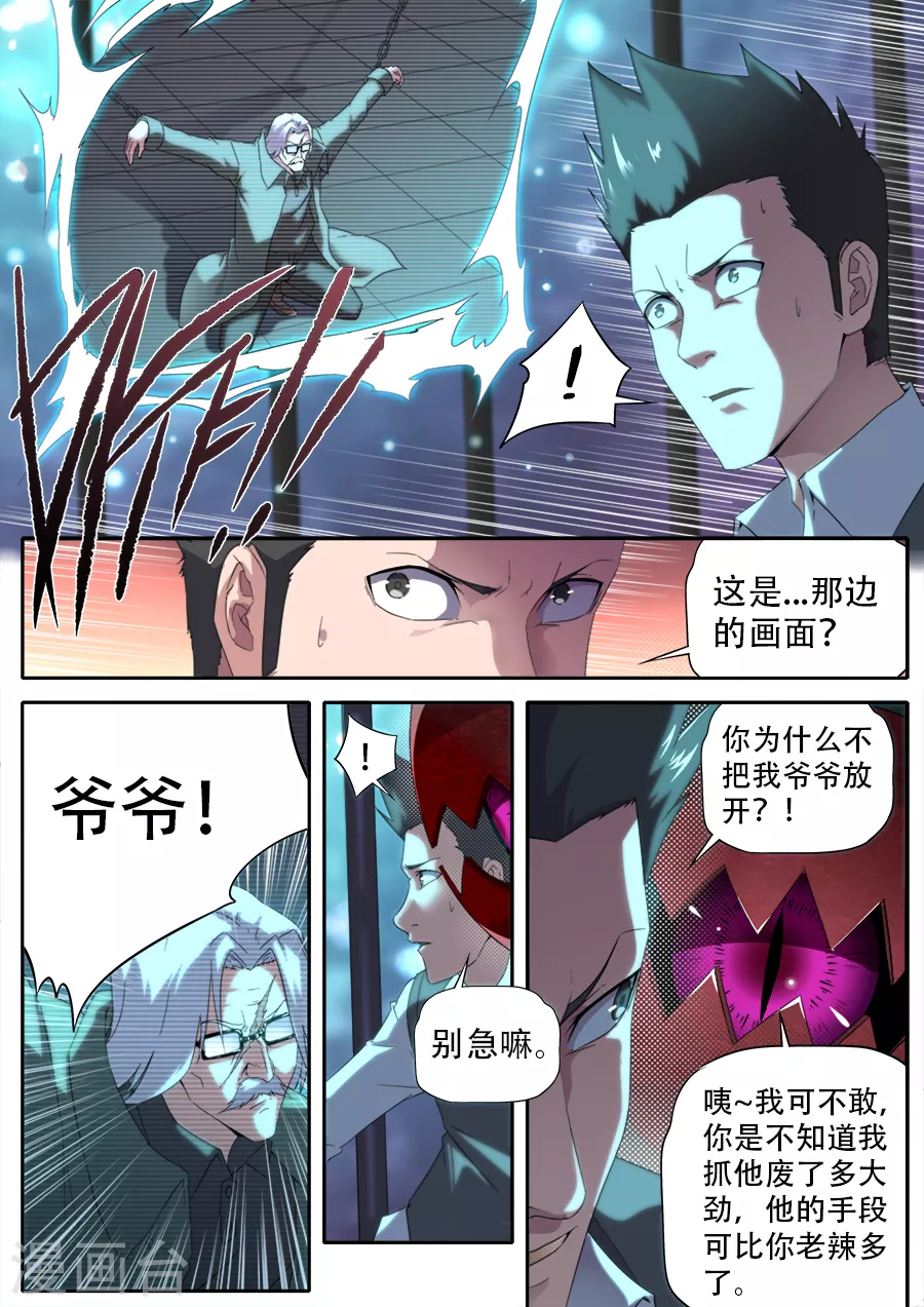 第292话-第292话
