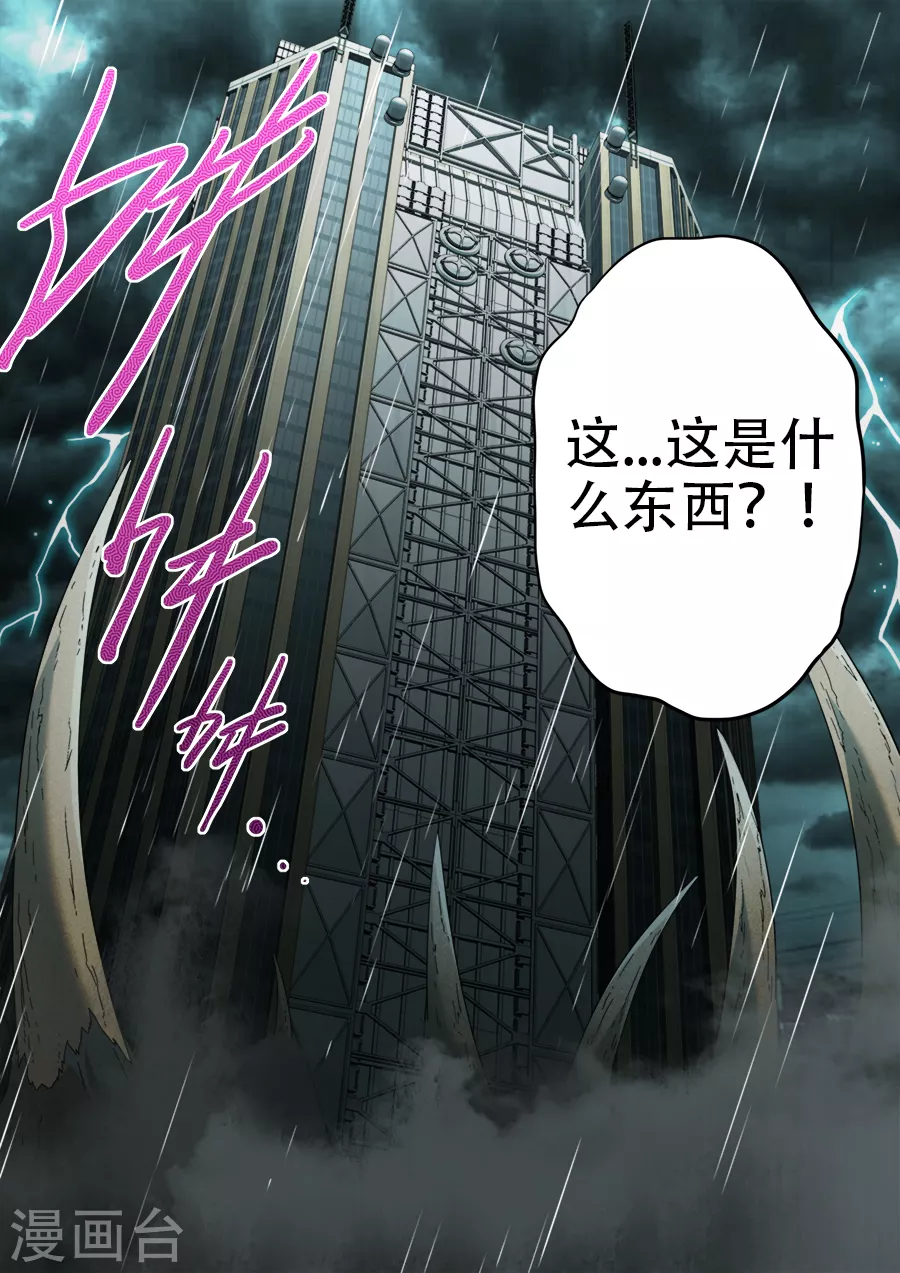 第294话-第294话