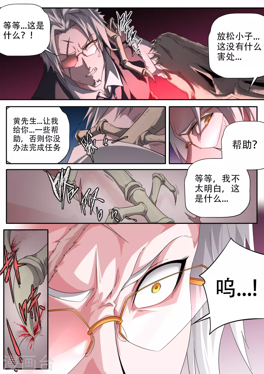 第294话-第294话
