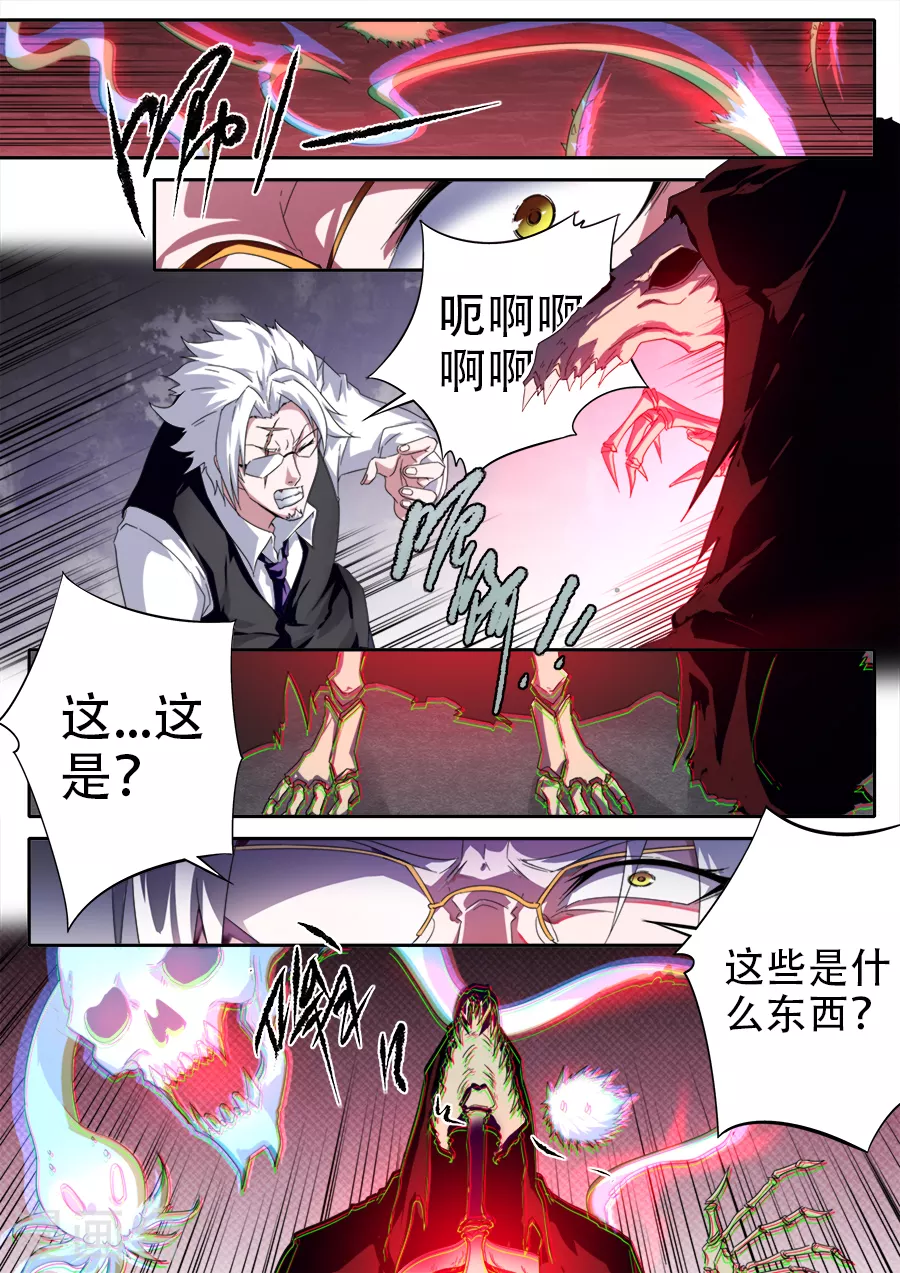 第294话-第294话