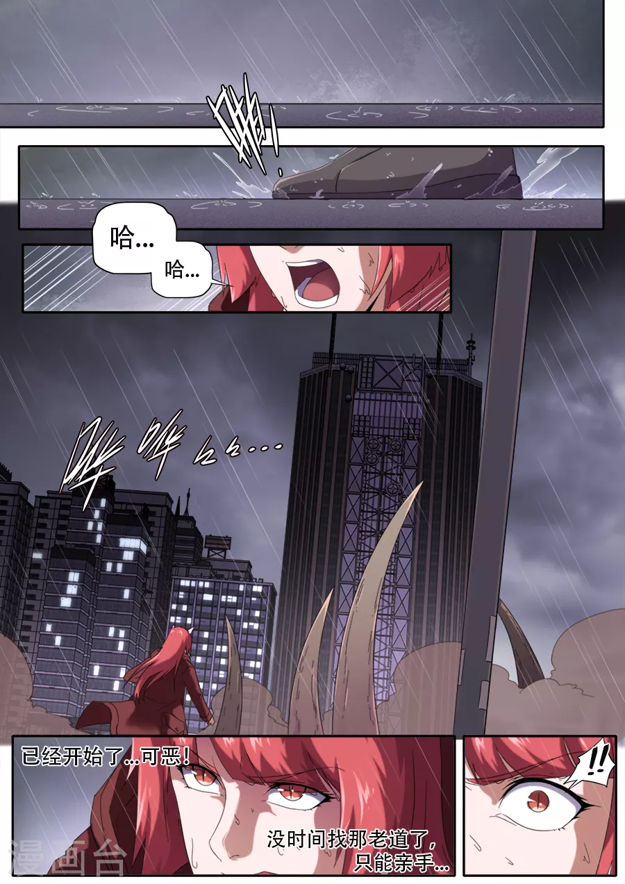 第296话-第296话