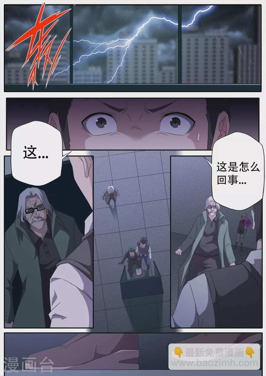 第298话-第298话