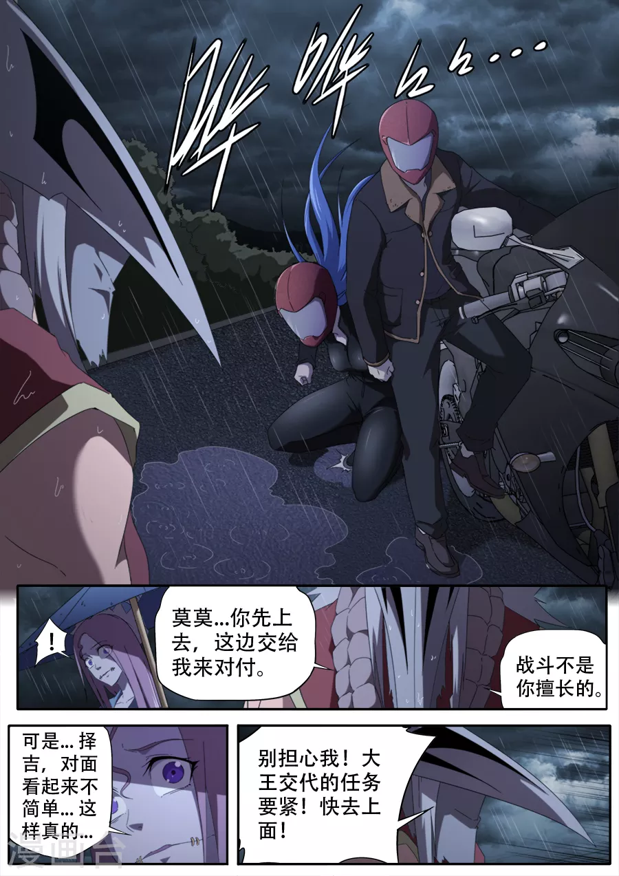 第298话-第298话