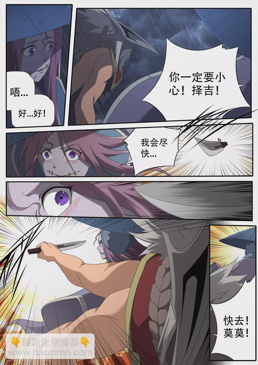 第298话-第298话