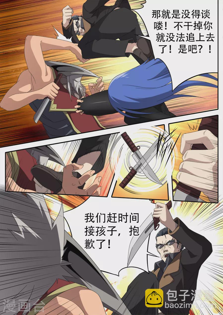 第298话-第298话