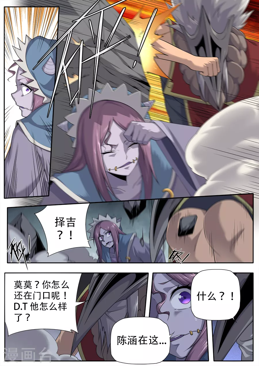 第300话-第300话