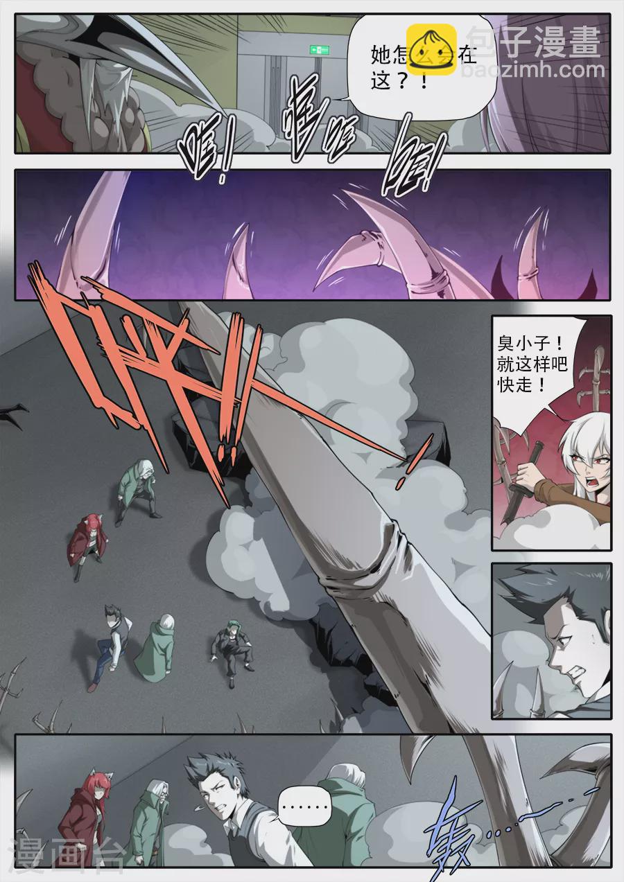 第300话-第300话