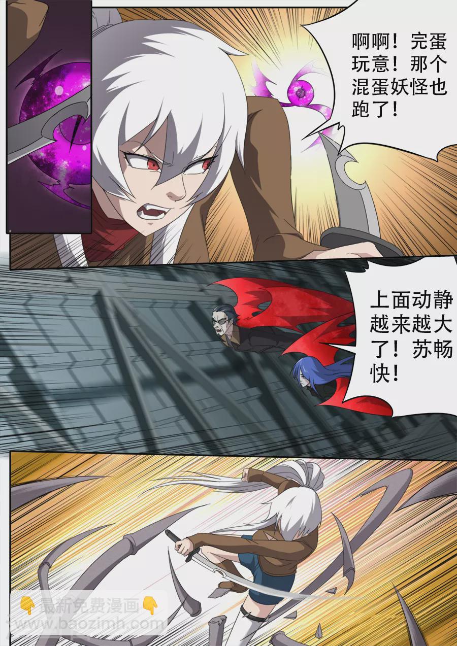 第300话-第300话