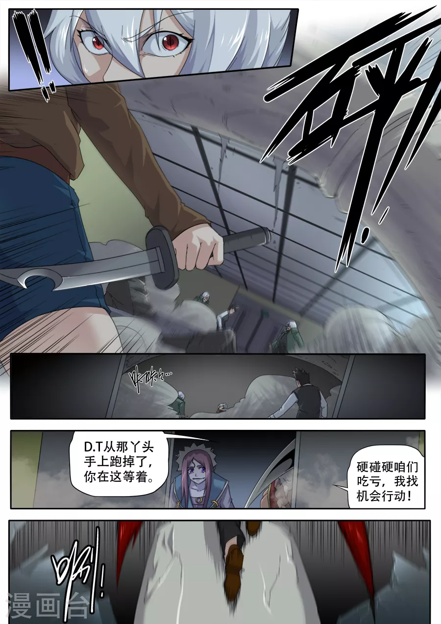 第300话-第300话