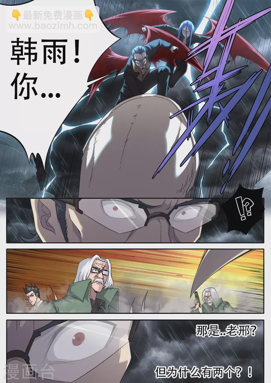 第300话-第300话