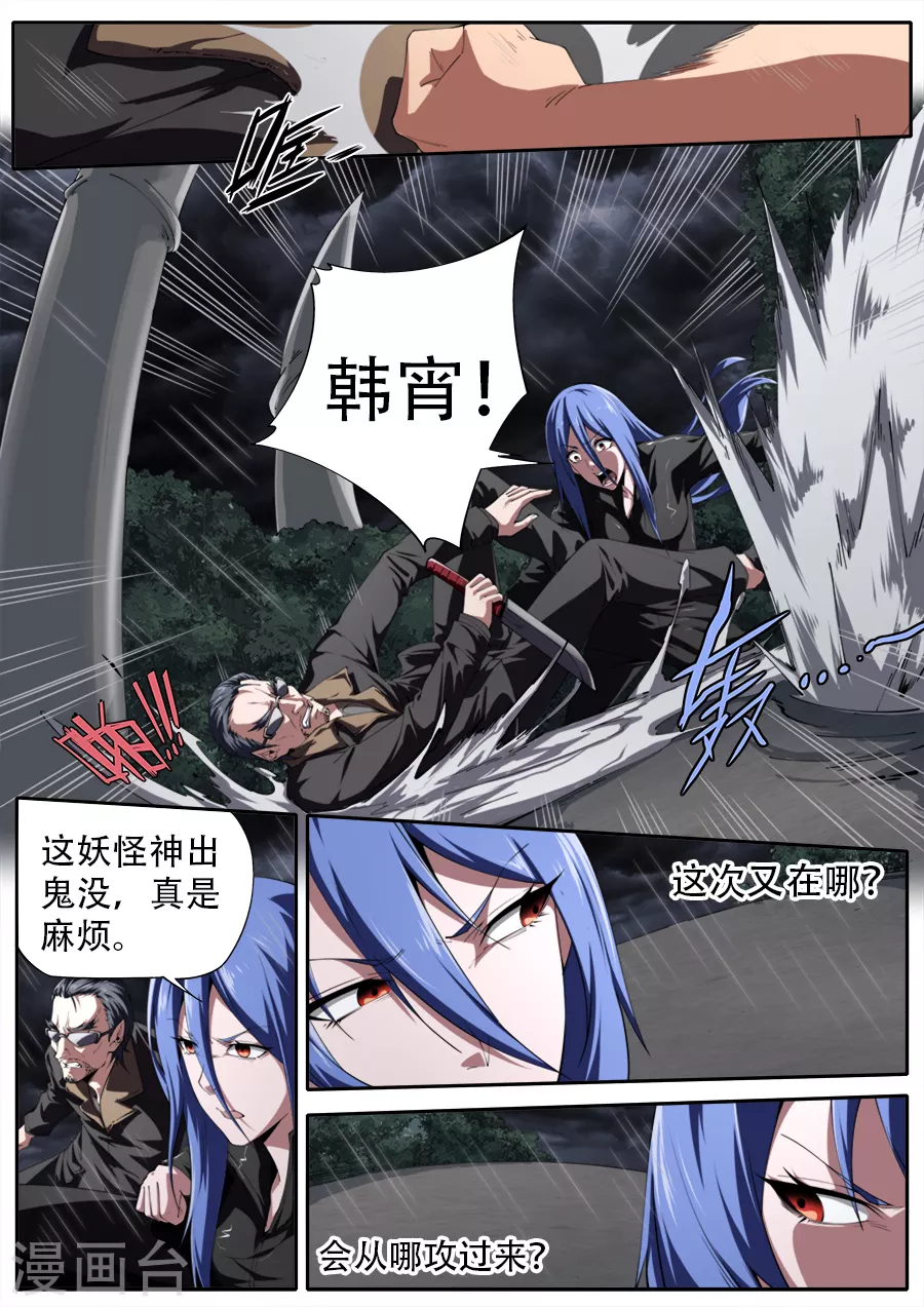 第300话-第300话
