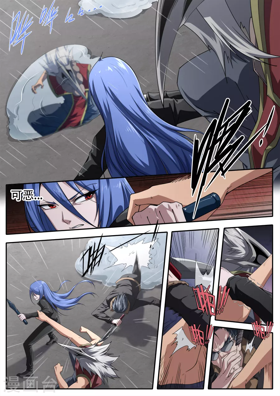 第300话-第300话